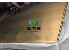 盐城光亮黄铜板 C28000耐腐蚀黄铜板厂家图2