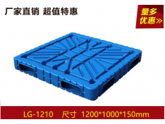 乌鲁木齐塑料托盘图1