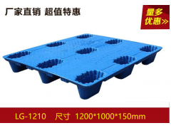 新疆塑料托盘图1