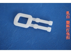 乳白加厚塑料打包扣 拉紧方式 扣紧原理图1