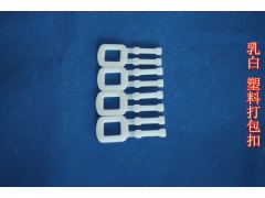 乳白加厚塑料打包扣 拉紧方式 扣紧原理图2