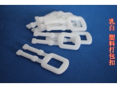 乳白加厚塑胶包装扣 分类图3