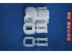 PP透明塑料打包扣成分图2