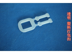 PP透明塑料打包扣成分图3