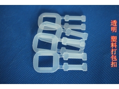 使用透明环保塑料包装扣 方法图2