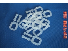 使用透明环保塑料包装扣 方法图3