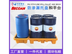 常州防泄漏托盘_无锡防泄漏托盘_苏州防泄漏托盘图3