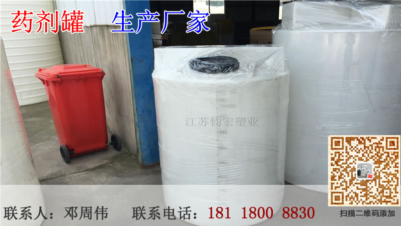 加药箱009