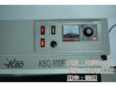 深圳全自动封口机图1