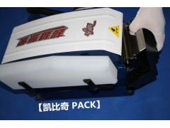 F1湿水纸机 封箱机图1