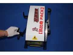 F1湿水纸机 封箱机图3