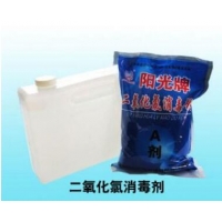 供甘肃二氧化氯消毒剂和张掖二氧化氯消毒片