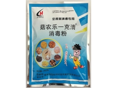 菇农乐一克清 食用菌工厂化空库房长效防微孔烟熏消毒粉