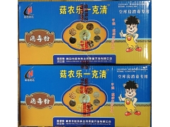 菇农乐一克清 食用菌工厂化空库房长效防微孔烟熏消毒粉图2
