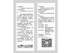 菇保全击 食用菌菌室、接种帐烟雾消毒粉 长效型烟雾剂图2