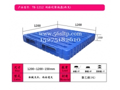 信阳双面吹塑托盘,许昌叉车塑料托盘、商丘、驻马店九脚吹塑托盘图1