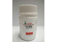 α-萘乙酸NAA图1