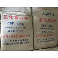 供兰州氯化聚乙烯和甘肃CPE销售