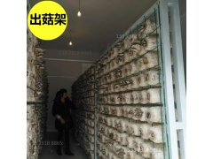 出菇网格网架出菇房网格秀珍菇铁丝网格网片图1