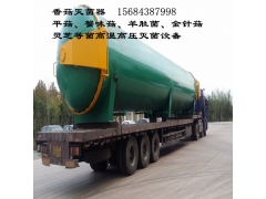 圆形食用菌灭菌器 方形食用菌灭菌器生产厂家图2