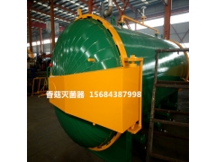 圆形食用菌灭菌器 方形食用菌灭菌器生产厂家图3