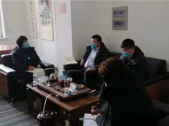 辽宁省食用菌协会领导班子召开防控疫情办公会议
