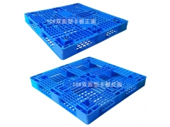 东莞市横沥塑料卡板厂,横沥塑料卡板加工厂,塑料栈板加工图1