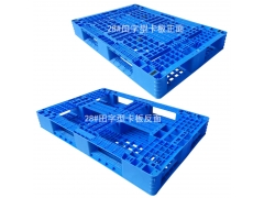 东莞市横沥塑料卡板厂,横沥塑料卡板加工厂,塑料栈板加工图2