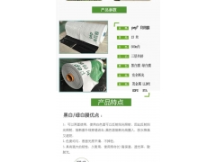 大棚防晒膜 温室大棚黑白膜 温室膜 温室防晒膜 温室大棚用膜图2