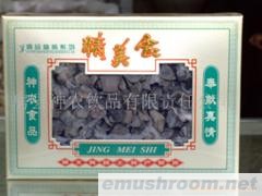 供應(yīng)－靈龜牌 木耳(圖)